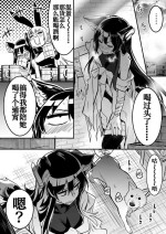 [Lefthand] Hitodori no Nai Rojiura de Motta Norainu kara Shitsuyo ni Kyuaisare, Sono Ikioi ni Konmake shite Nashikuzushi-teki ni kobi shite Shimau Kenshi-chan [Chinese] [白杨汉化组]