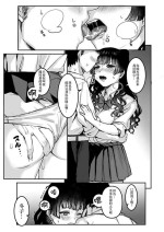 [シャコぱんち] パパ活プレイ？ふゆ子 (アイドルマスター シャイニーカラーズ)[中国翻译]