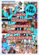 [02 (Harasaki)] Shukketsu Dai Service [Touhou Hen] (Touhou Project) [Digital]