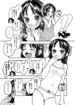 [Uko] Tachibana-san (THE IDOLM@STER CINDERELLA GIRLS)