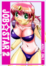 (C66) [Dark RoseEX-S (Hirooki)] JOB☆STAR 2 (Final Fantasy V)