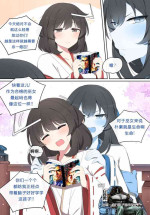 [poyeop] Wakan Seiritsu | Come into fornication 2 (Genshin Impact) [颠佬旅者汉化组] [patreon]