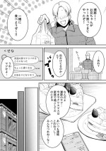 [Yue] Shinyu no Imouto - Sei no 6 Jikan Hen