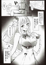 (C101) [remora field (remora)] Mika-chan to Ichaicha Suru Hon (Blue Archive)