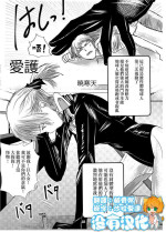 [Akatsuki Kanten] Aigo [Chinese] [沒有漢化]