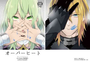 [Inugoya ni Boku (Jinta)] Overheat (Fire Emblem: Three Houses) [English Translation] [Digital]