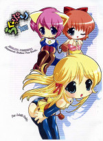[ENMAYA] Raguppuri +Plus (Ragnarok Online)