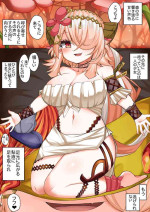 [sabuustar] Citrus no Kowakuma (Yu-Gi-Oh! OCG)