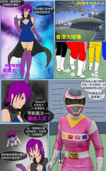 [MA] Mission 13 (Denji Sentai Megaranger)