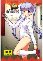 (C90) [Archives (Hechi, Sanada Kana)] http://d99.biz/arc2/ (NEW GAME!)