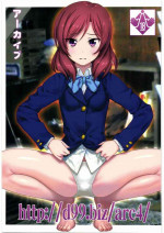(C95) [Archives (Hechi, Sanada Kana)] http://d99.biz/arc4/ (Love Live!)