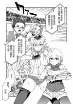 [Mizuryu Kei] Luvslave Ch. 20 (COMIC MeDu 2022-12-09)[Chinese] [caro个人翻译]