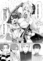 [KamiyaZuZu] Rental? Girlfriend Extra
