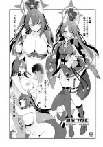 [Yamitsuki Honpo (Wise Speak)] C101 Copy-bon (Blue Archive) [Digital]
