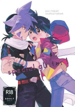 (C100) [Lazy Blue (Nanao)] special glitter! (Beyblade Burst)