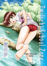 [Je T'aime (Mutsuki Lime)] Twilight School Zone (Gakkou no Kaidan)