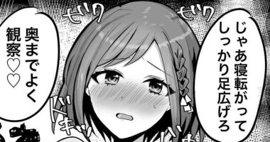 [おんどれあんこ餅] えななん、騙されちゃう! (プロジェクトセカイ)