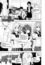 [Zerodo/Degree123] Common Sense Modification Application [Ongoing] (English)