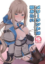 [Oniku ga Tabetai Gozen Niji (Befu)] Maryland wa Hagemitai - Maryland wants to get laid (Kantai Collection -KanColle-) [Digital]