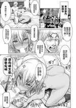 [大林森] ギャルJKだったけどチ〇ポには勝てなかったよ[中国翻译]