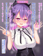 [Kuragari] Towa-sama ni saimin kaketenuitemoratta jigo shichu (Tokoyami Towa)