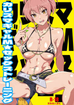 [SANDWORKS (Suna)] Karisuma Gyaru M Sex Training (THE IDOLM@STER CINDERELLA GIRLS) [Chinese] [葱鱼个人汉化] [Digital]