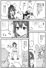 [Kesugua] yakiu (Sorahoshi Kirame)