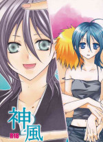 [Orange honey (Ibuki Ari ] Kamikaze 2(Bleach)[ongoing]