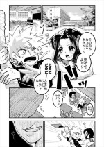 [Utsuro na Hitomi] Short Stories with Empty Eyes (Various)