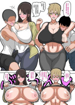[18master] Mother-son incest Swapping | 母子'交'姦 [Chinese] [興趣使然的個人機翻]