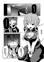 [Uturonahitomi] Goblin Slayer Sennou Manga (Goblin Slayer) [chinese] [lalala1234个人机翻汉化]