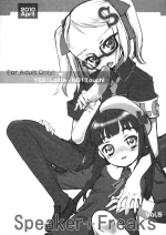 (COMIC1☆4) [atempo (KURO)] Speaker+Freaks vol.5