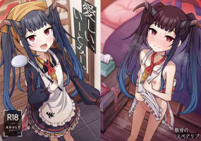 [Gaikotsu no Spare Rib (Kurohagane)] Itoshii, Eat Me. | 亲爱的，请爱我。 (Blue Archive) [Chinese] [Notuzi个人汉化] [Digital]