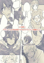 [Munyamunya] Nemurenai Gran-kun Manga (Granblue Fantasy)
