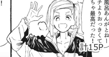 [某国大統領] 年下に弄ばれるおねーさん達