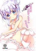 [CARAMEL CRUNCH! (りかたん☆)] ご注文は新妻チノちゃんですか? (ご注文はうさぎですか?) [DL版]