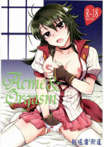 [船堀濡2街道] Acme&Orgasm