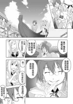 [Utsuro na Hitomi] AR*A Mind-control Manga (ARIA) [Chinese] [XiaoXFei个人汉化]