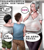 [Scarlett Ann] 我朋友的祖母 MY FRIEND'S GRANDMA [Chinese] [孤独的小蛇汉化]