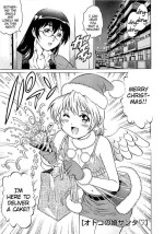 [Yanagawa Rio] Otokonoko Santa♥ (Bokutachi Otokonoko) [English] [MrBubbles]