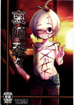 (C88) [Egao ga Ichiban (Tsukusun)] Ai Hime Kankan