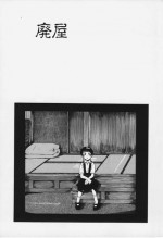 (story) Haioku