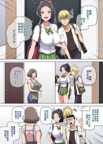 [Darkmaya] 魔女と子羊 第二話 [中国語]