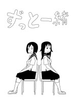 [Ashita Kanmi] Zutto Issho