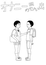 [Ashita Kanmi] Onanii no Omoide