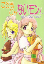 [Juushoku to Sono Ichimi (Mia, Aramaki Shake, Tomozawa Shou)] Kodomo janai Mon! (Tenshi no Shippo, Sakura Taisen)