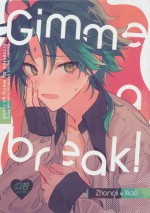 (Kami no Eichi) [merry go round(tono)] Gimme a break! (Genshin Impact)