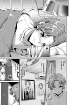 [キャンベル議長] すいーとメイドワールド 第三話[中国翻译]