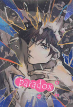 [zosuimura] Paradox (jujutsukaisen)
