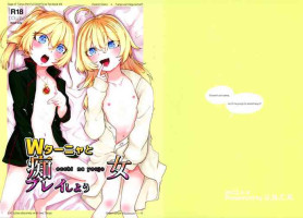[U.N.C.R. (Emori Toyonaga)] W Tanya to Chijo Play Shiyou Junbi-gou (Youjo Senki)